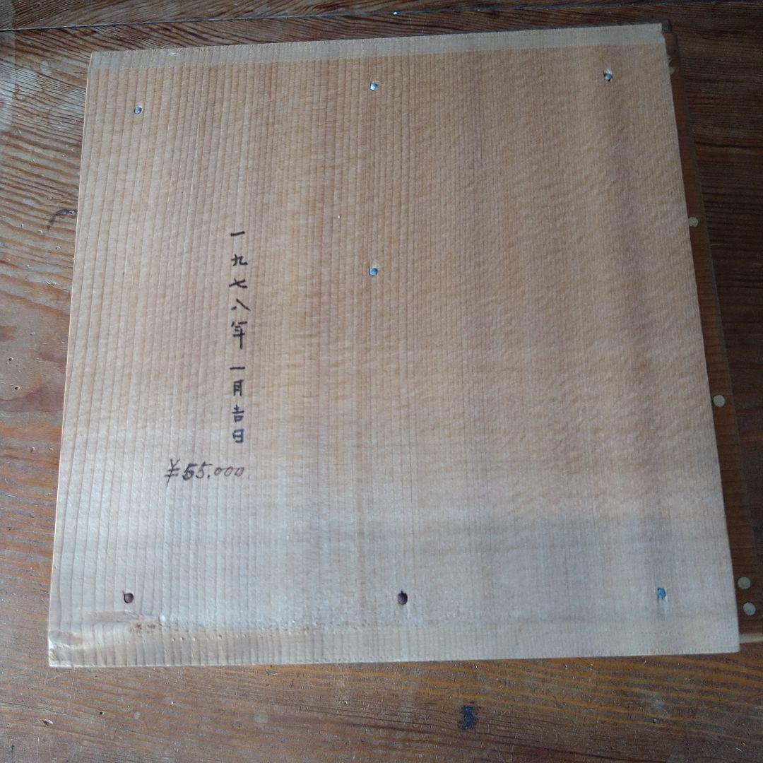 三越特注　揚羽の紋　３段重箱