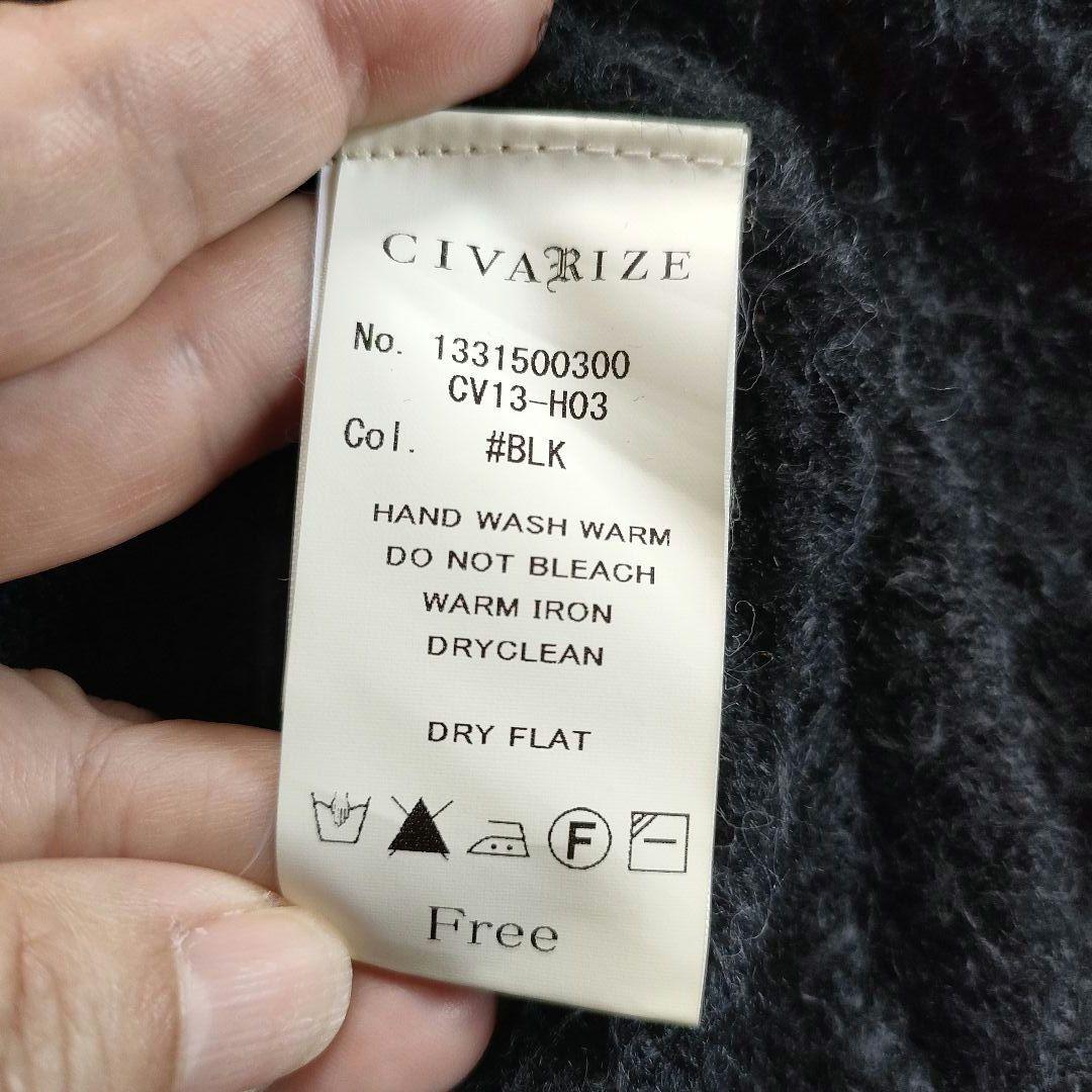 【新品】シヴァーライズCIVARIZE◎シャギーニットロングカーディガン モヘア