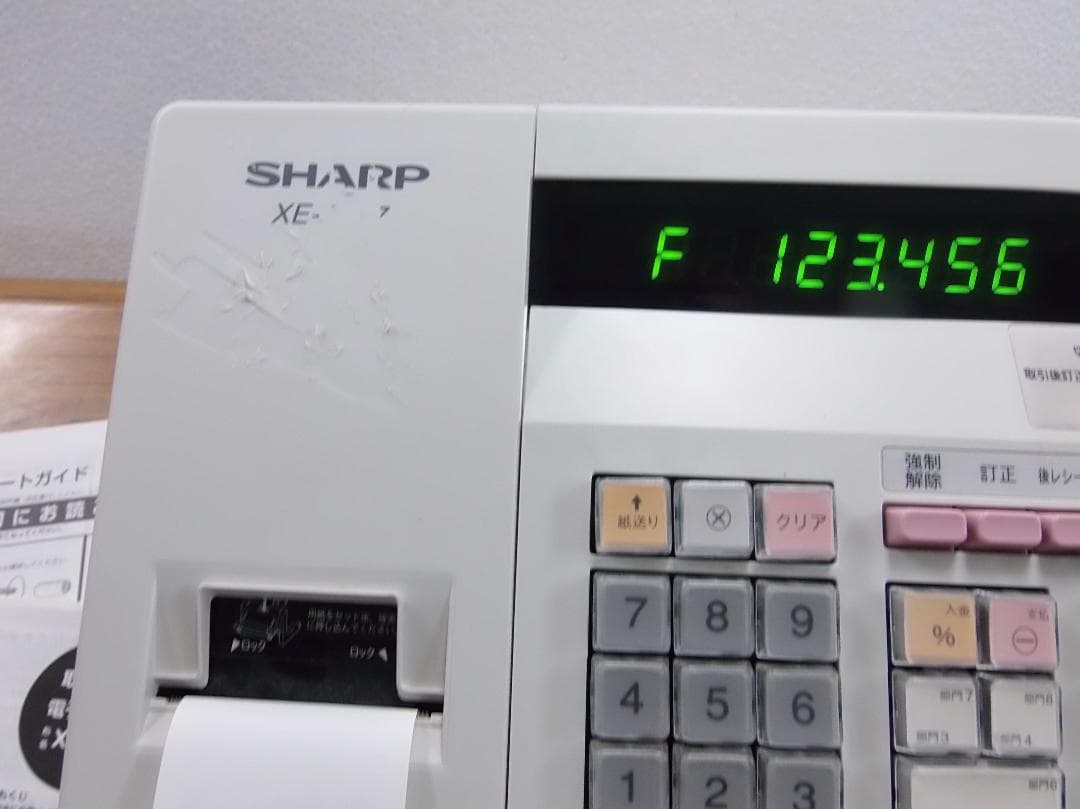 SHARP XE-A147-W電子レジスター2021年製店名設定無料240423