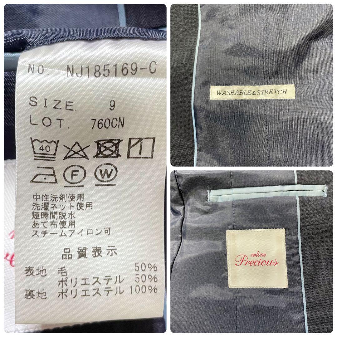 エヌラインプレシャス スーツ パンツ セットアップ 洗える 近年モデル