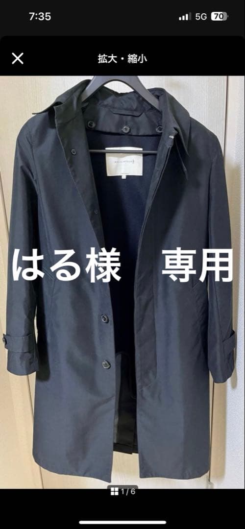 マッキントッシュ　トレンチ