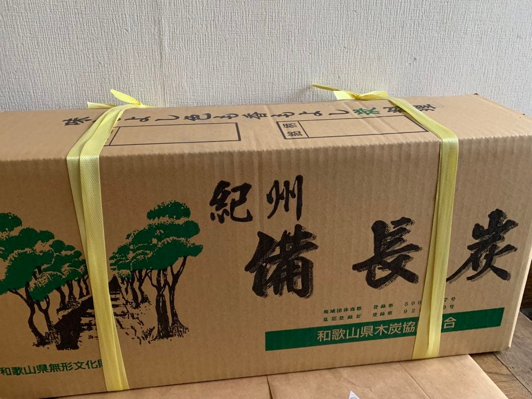 紀州備長炭　②白炭15kg