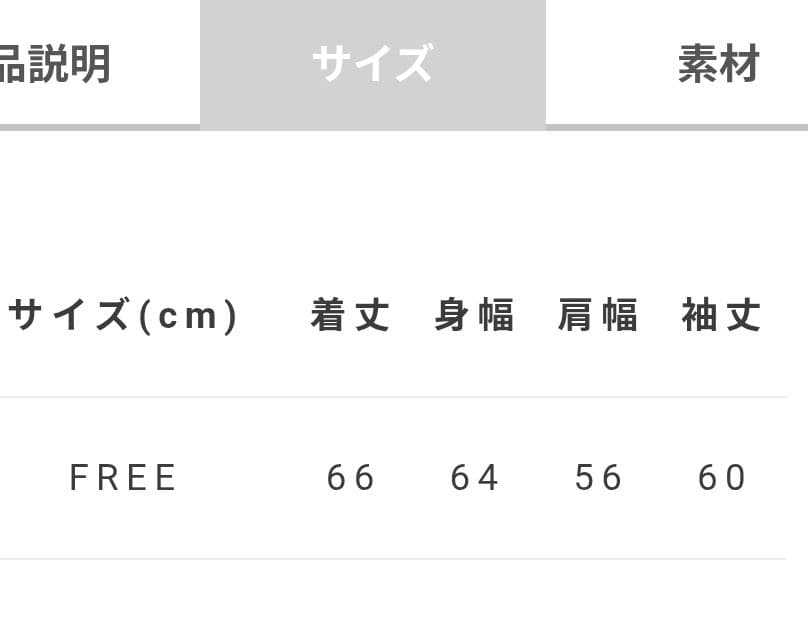grrr the lipper ガル蝮 N2B