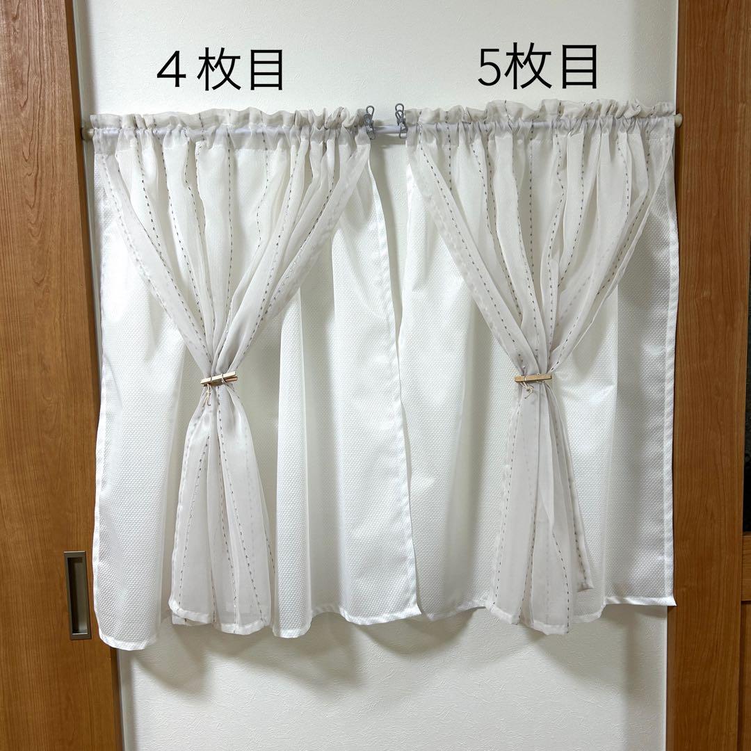 【かよじ②】二重レースカフェカーテン　4枚　オーダー品