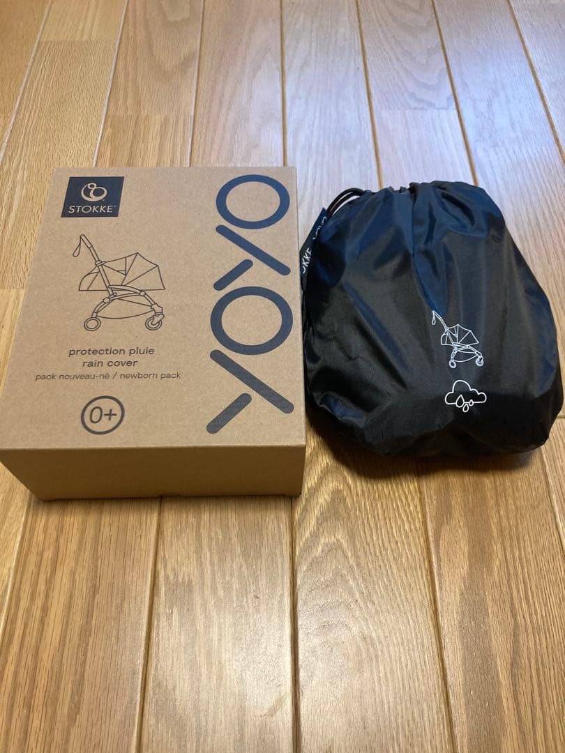 ベビーゼンヨーヨー0+ 着せ替えカラーパック　アクア、レインカバー