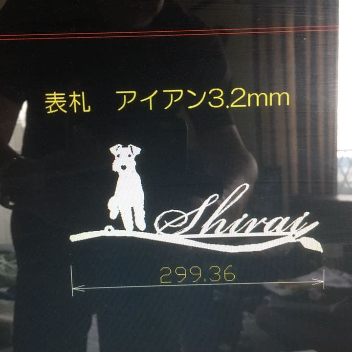 ワイヤーフォックステリア グッズ