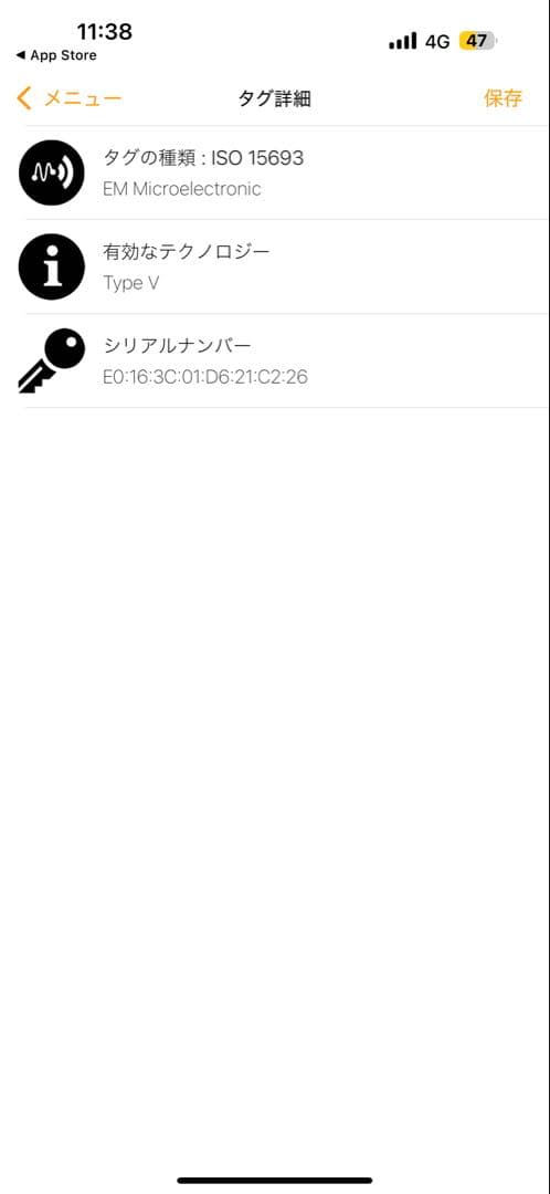 ルイヴィトン ケース　品番:M60067