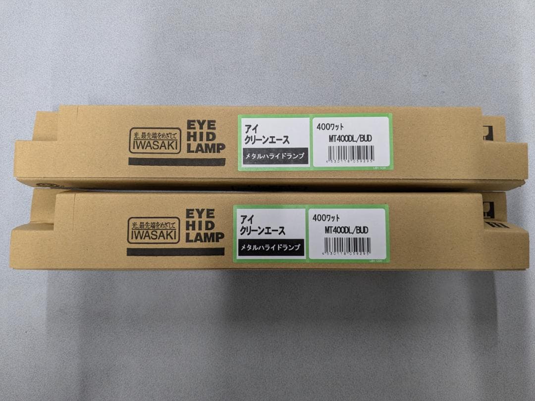 1本　未使用新品　岩崎電気　アイクリーンエース MT400DL/BUD　送料込