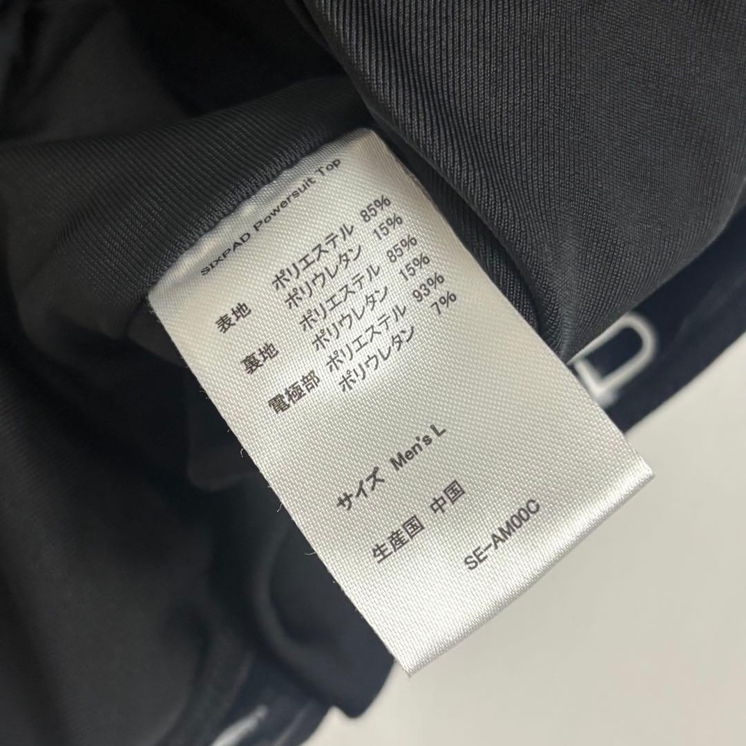SIXPAD Powersuit Top Bottom 上下セット セットアップ