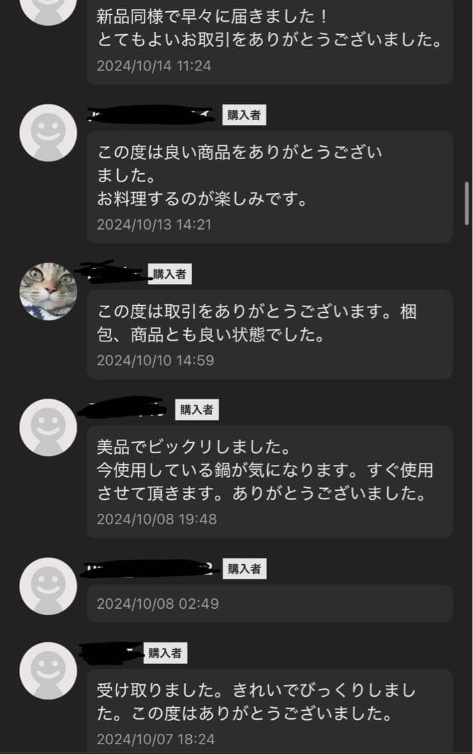 【超美品】アムウェイ　大ソースパン
