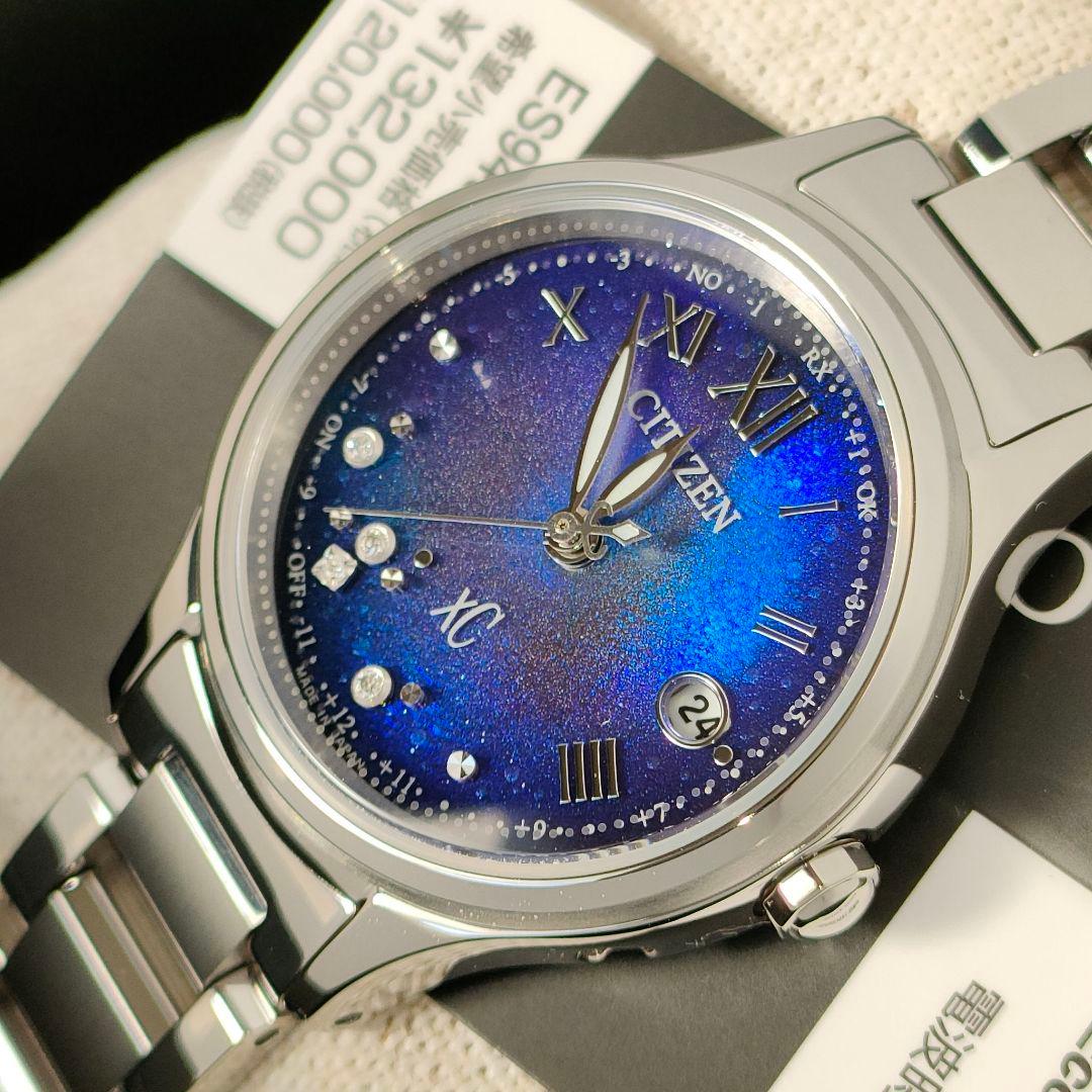 専用 ◆限定◆新品 CITIZEN クロスシー UNITE with BLUE