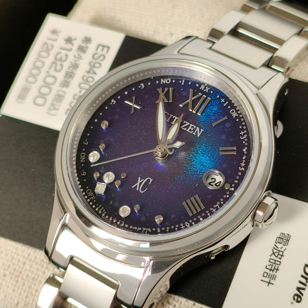 専用 ◆限定◆新品 CITIZEN クロスシー UNITE with BLUE