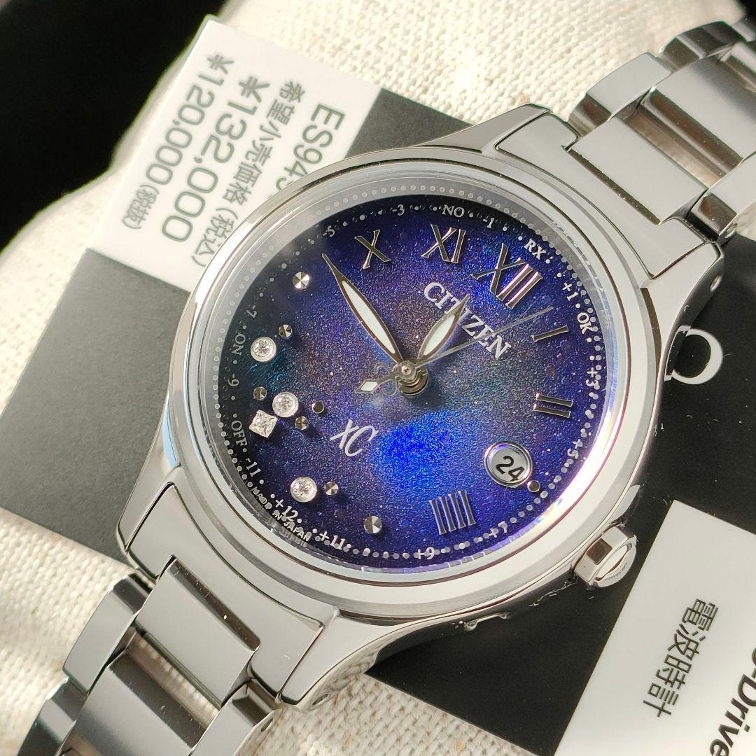 専用 ◆限定◆新品 CITIZEN クロスシー UNITE with BLUE