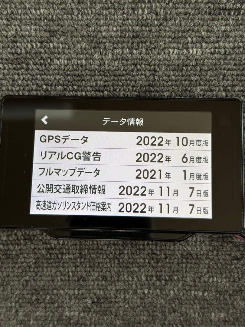 セルスター AR-W87LA GPSレーダー探知機 タッチパネル