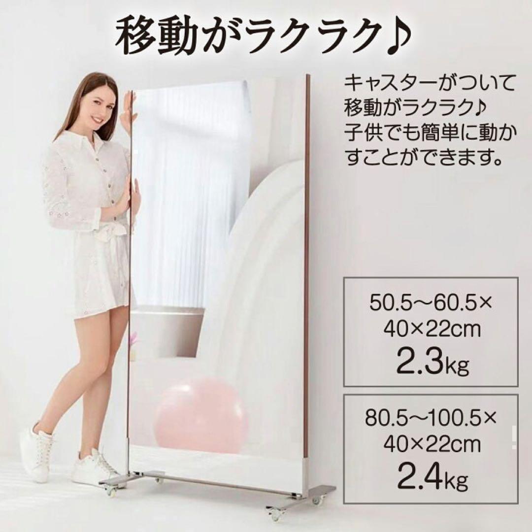 キャスターミラー 360°回転 幅100×高さ160cm ゴールド 1849