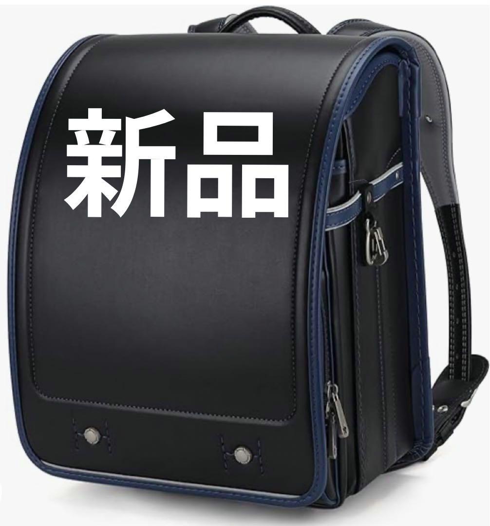 【新品】軽量ランドセル A4フラットファイル対応 ブラック×ブルー 男の子