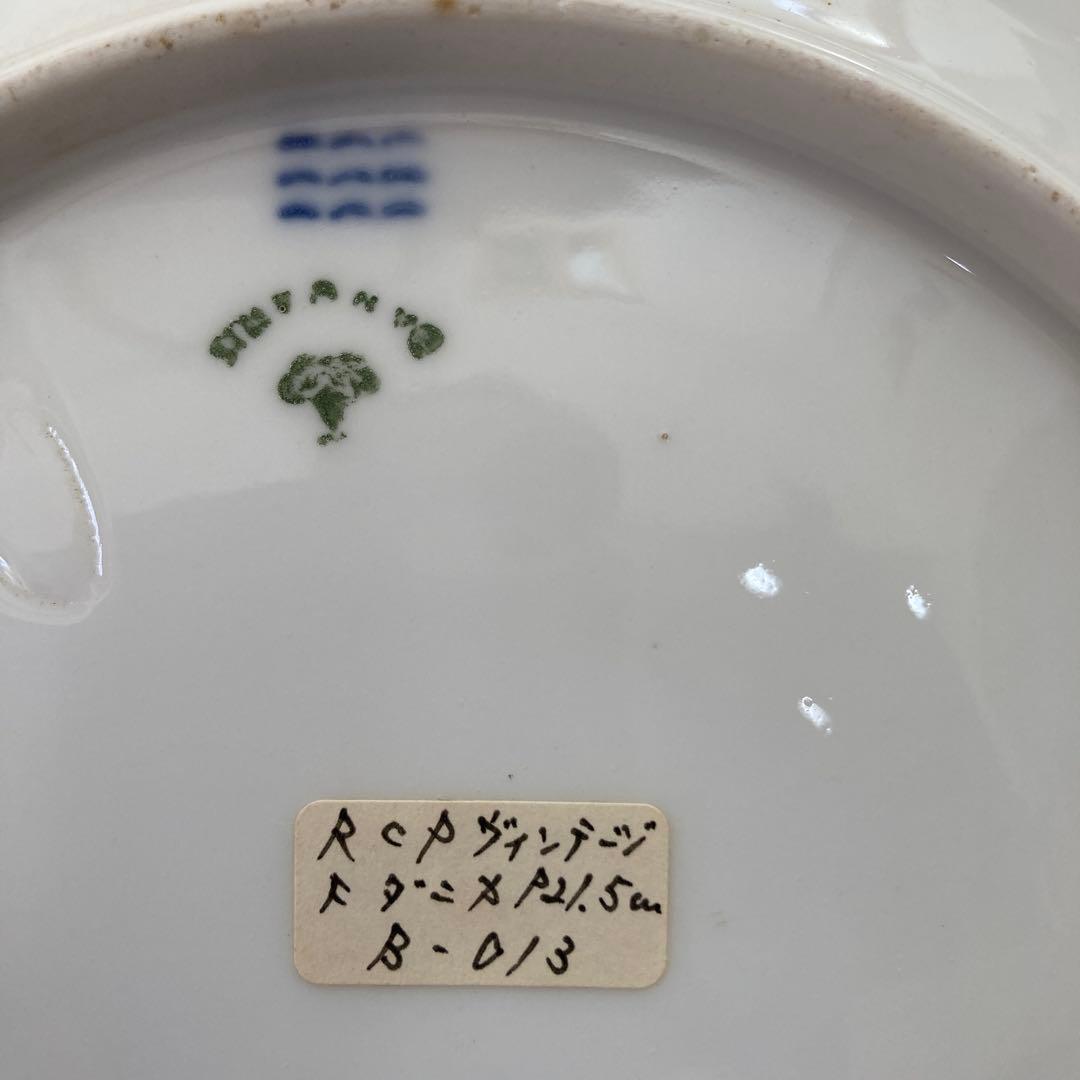 ロイヤルコペンハーゲン　フローラダニカ皿