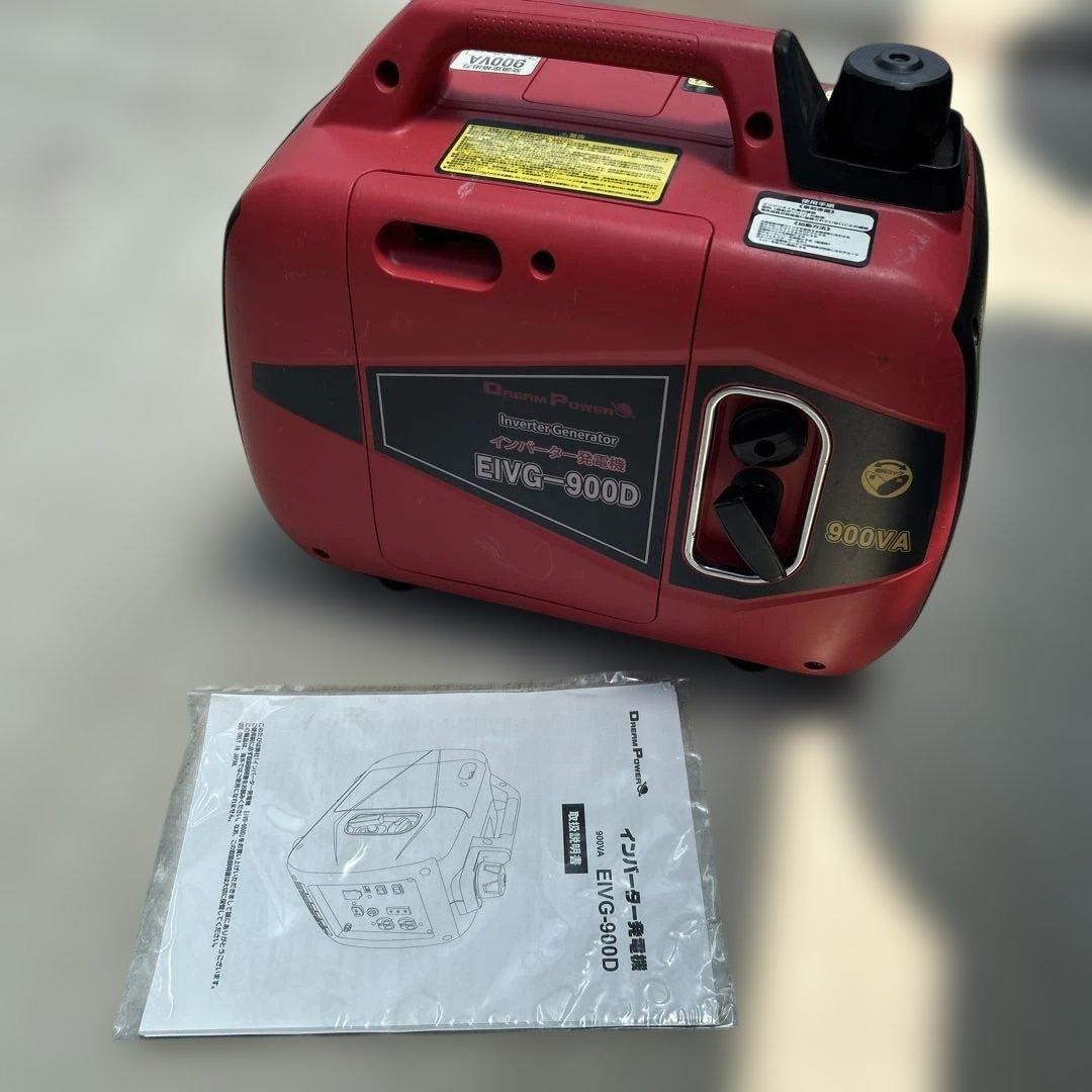 ナカトミ インバーター発電機 EIVG-900D