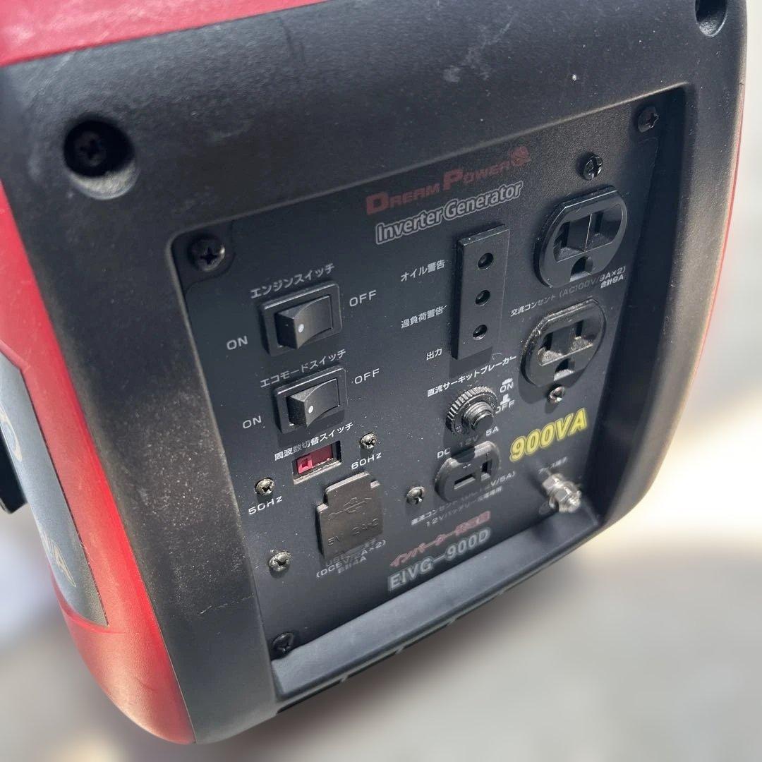 ナカトミ インバーター発電機 EIVG-900D