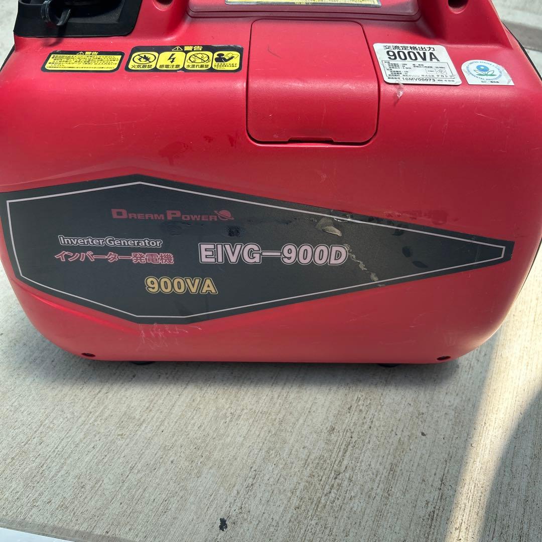 ナカトミ インバーター発電機 EIVG-900D