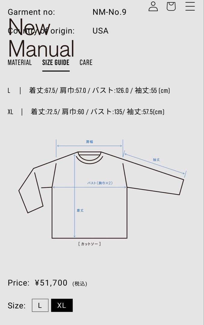 【New Manual AFTER HOODIE 027 100着限定XL】