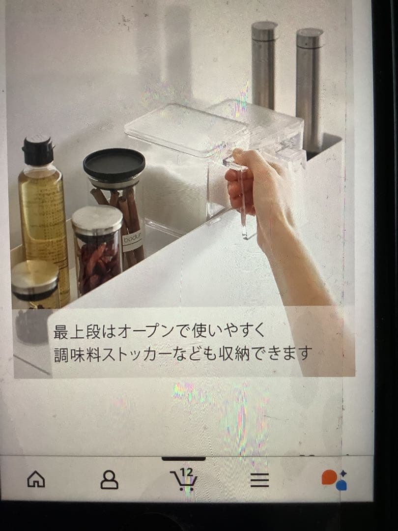 tower 隠せる調味料ラック　2段　ホワイト　引き出し収納　山崎実業