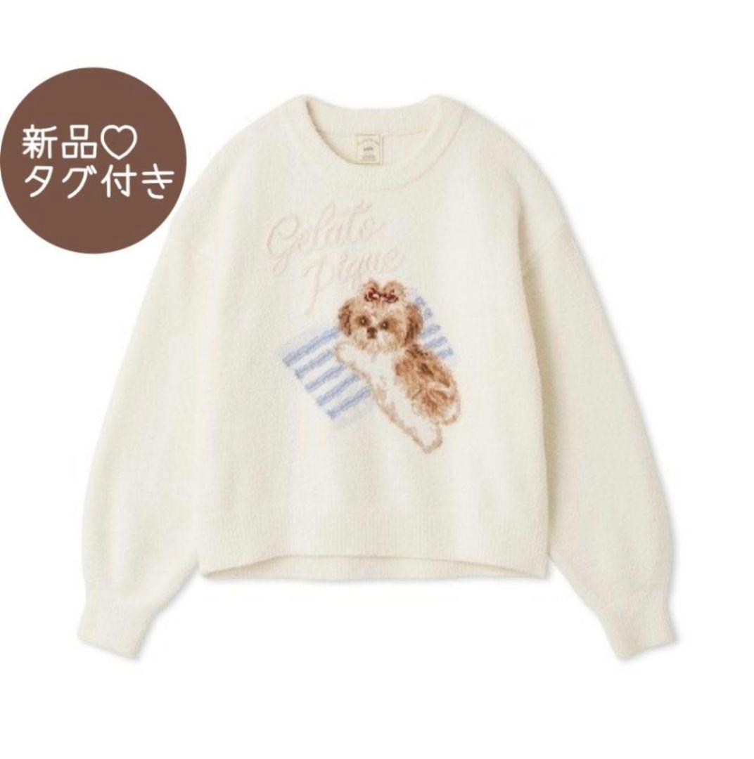 【新品タグ付き】ジェラートピケ シーズー柄プルオーバー【OWHT】