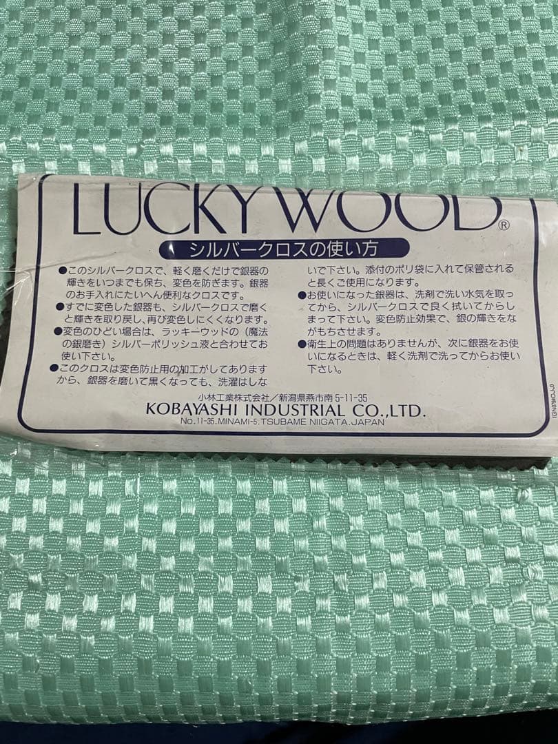 純銀950 LUCKYWOOD　ラッキーウッド スプーン２本セット