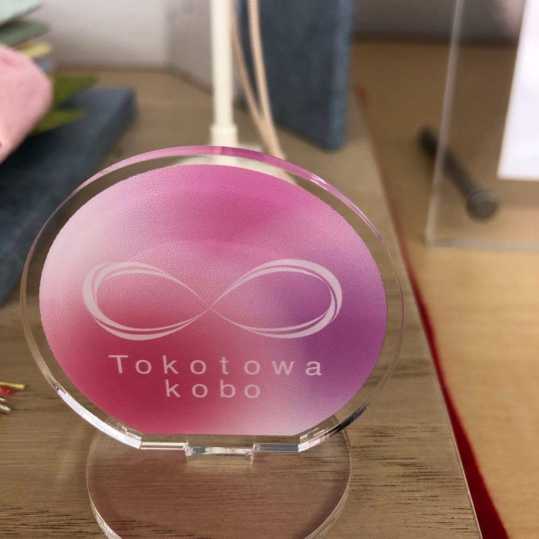 とことわ工房 カームブルートパーズ　穏やかな知性セット