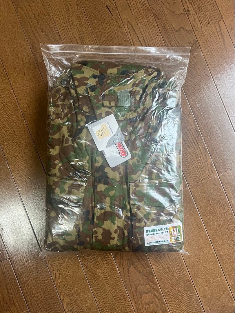 PX品 防寒戦闘外衣（上着） XXL キャブクロージング 2107-①