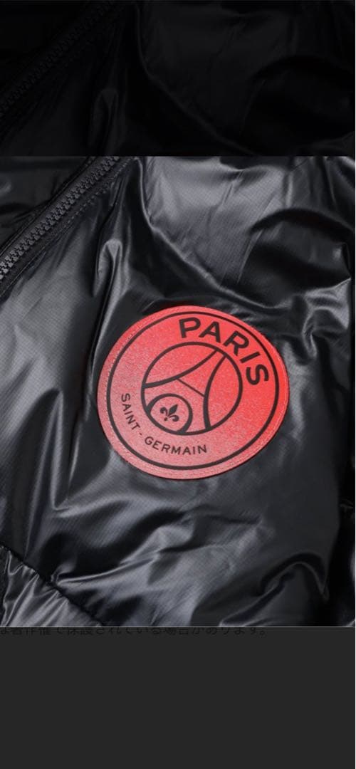 AIR JORDAN × Paris Saint-GermainロングコートL