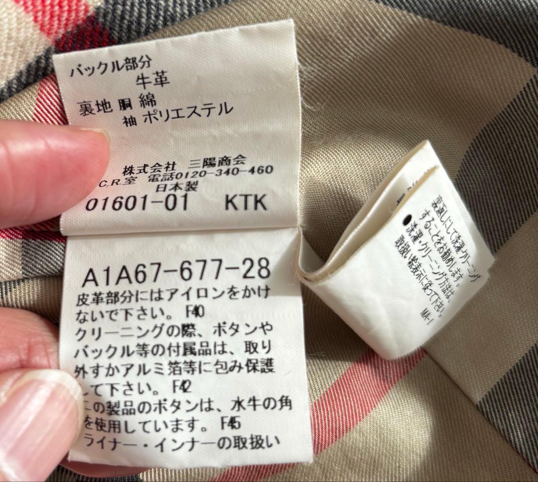 BURBERRY LONDON / バーバリー ロンドンA1A67-677-28