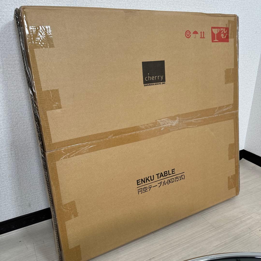 【未使用、未開封品】桜屋工業 ガラス センターテーブル ローテーブル iso※