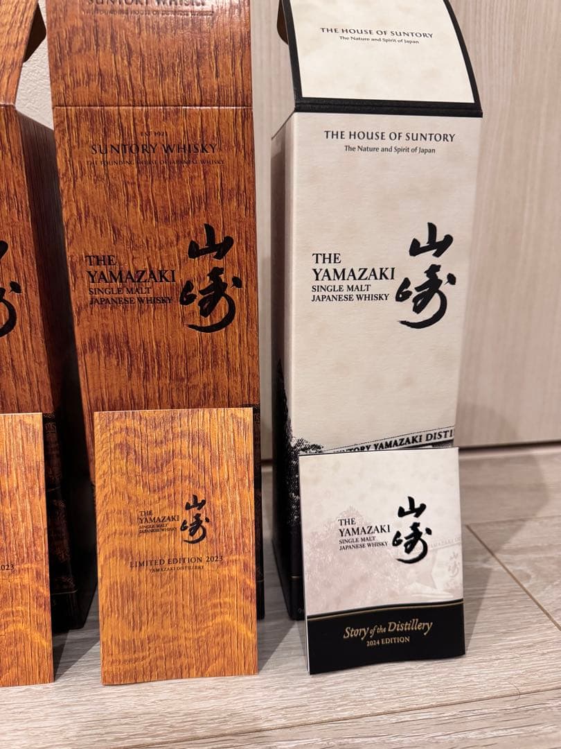山崎リミテッドエディション2021〜2025 山崎12年セット