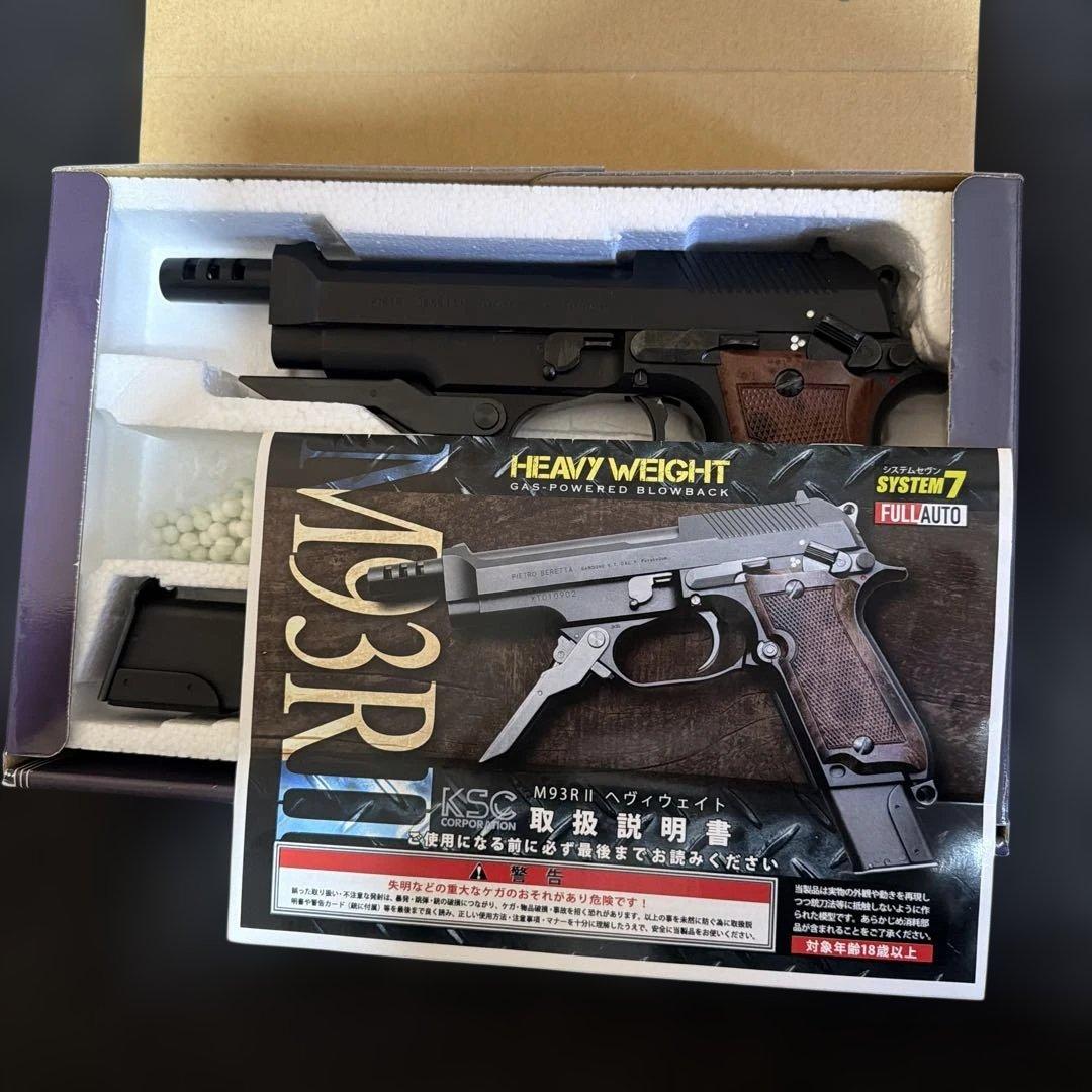 KSC M93RⅡ system7