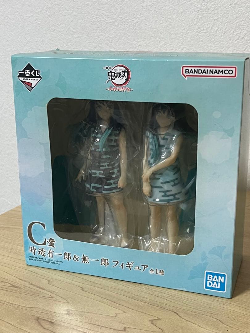ゆ*。様 鬼滅の刃 一番くじ　時透有一郎＆無一郎　ふめつのきずな　C賞　フィギュ