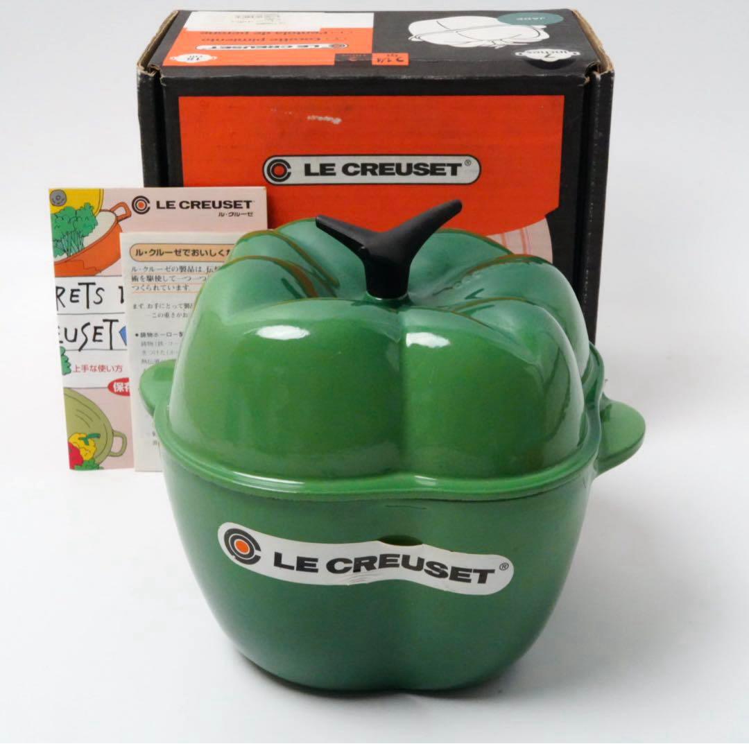 【未使用】LE CREUSET　ピーマン ココット ジェイド グリーン 18cm