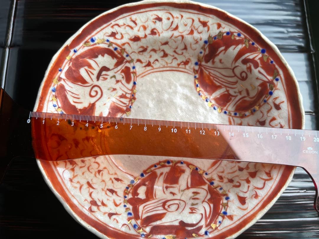 黒岩卓実 たくみ窯　中鉢　菓子鉢　1点