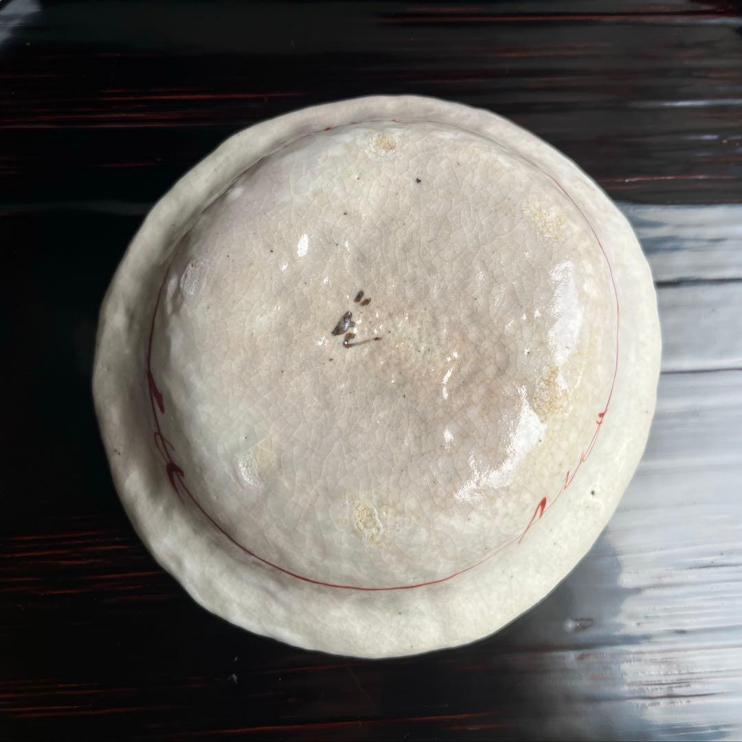 黒岩卓実 たくみ窯　中鉢　菓子鉢　1点