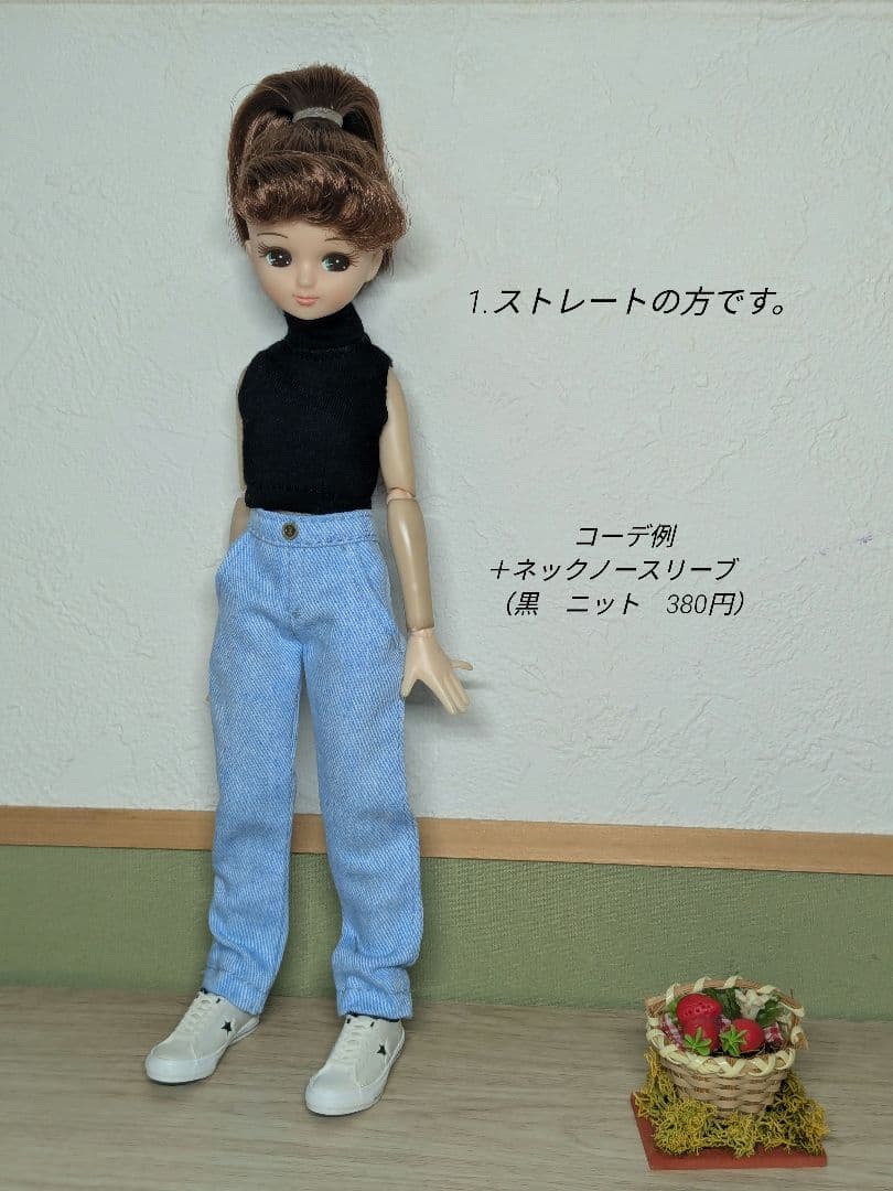 22㌢ドールサイズ服 　選ぶマイコーデ　G580デニム