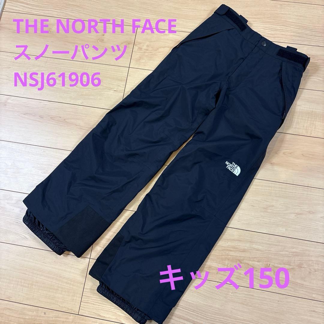 THE NORTH FACE スノーパンツ NSJ61906 キッズ150