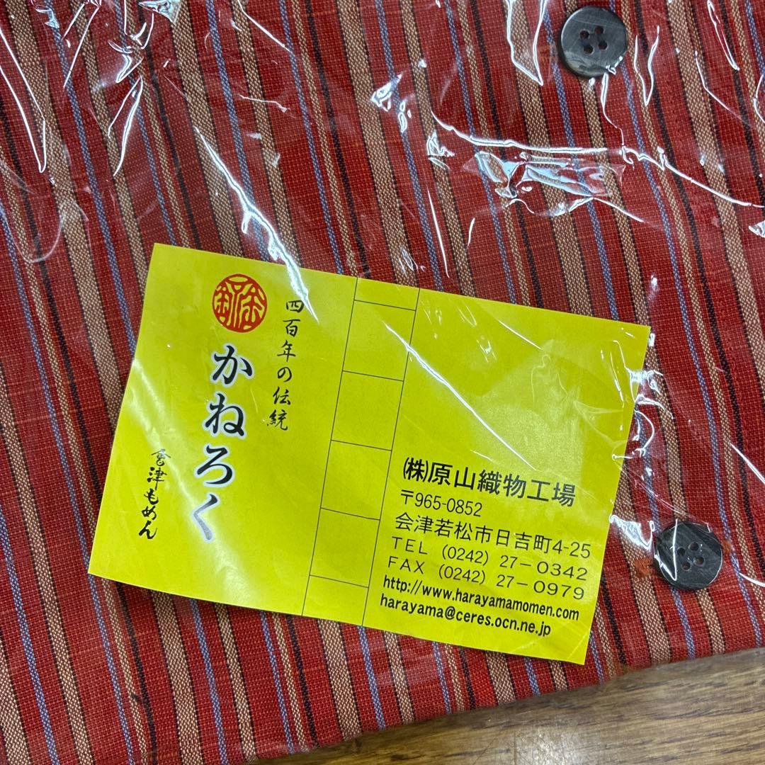 通常価格：29,700円　新品未使用品　会津木綿　割烹着