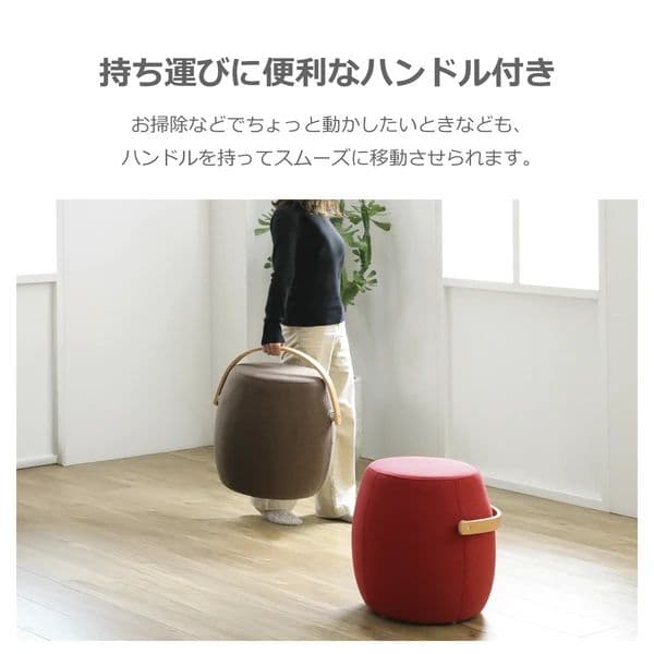 新品未使用 ハンドル付きスツール 軽量 北欧 おしゃれ かわいい ライトグレー