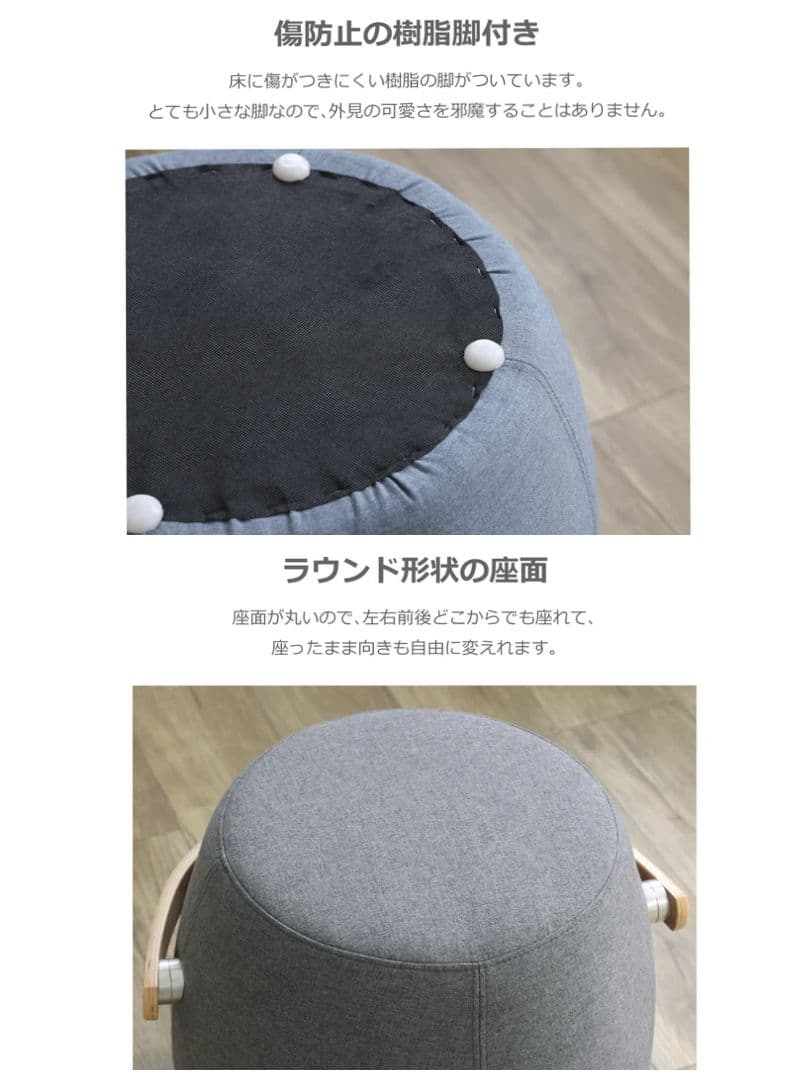 新品未使用 ハンドル付きスツール 軽量 北欧 おしゃれ かわいい ライトグレー