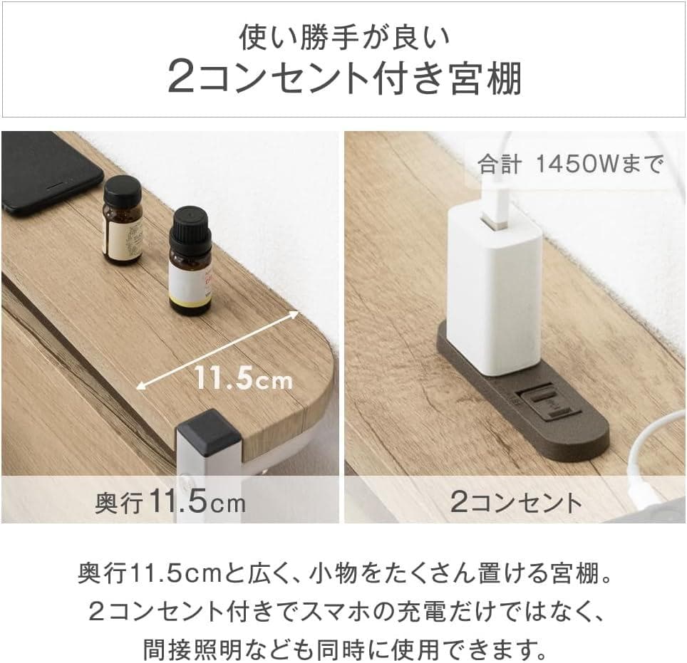 タンスのゲン シングルベッドフレーム パイプベッド 2口 コンセント 宮付