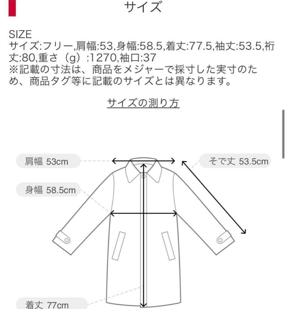 ジャーナルスタンダード　MANTECOトップビーバースタンドショートコート