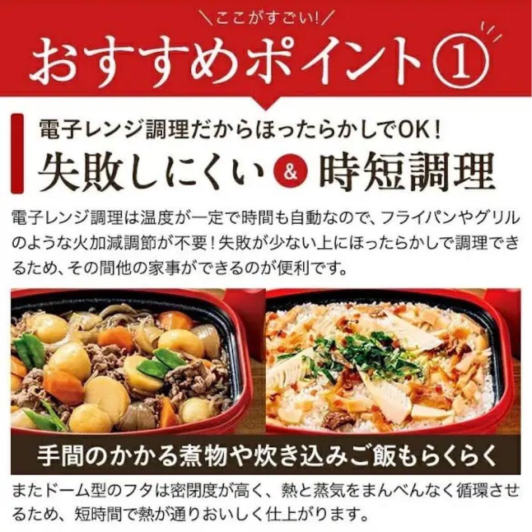 未使用　レンジメートプログランデ　ブラック