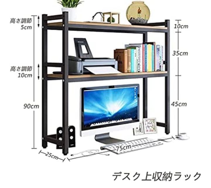 dosbyee 机上収納ラック