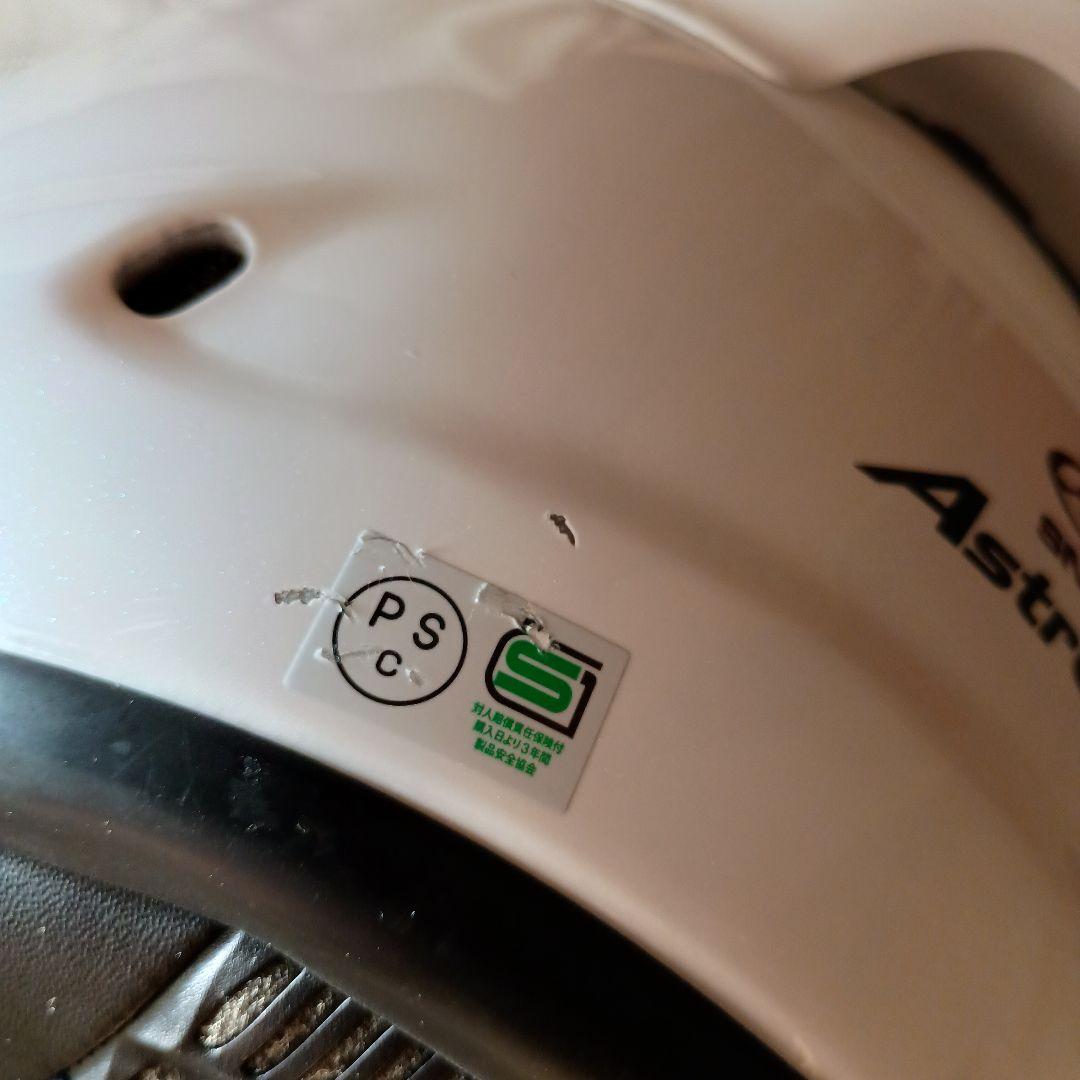 T*s様 Arai アライ Astro GX フルフェイスヘルメット グラスホワ