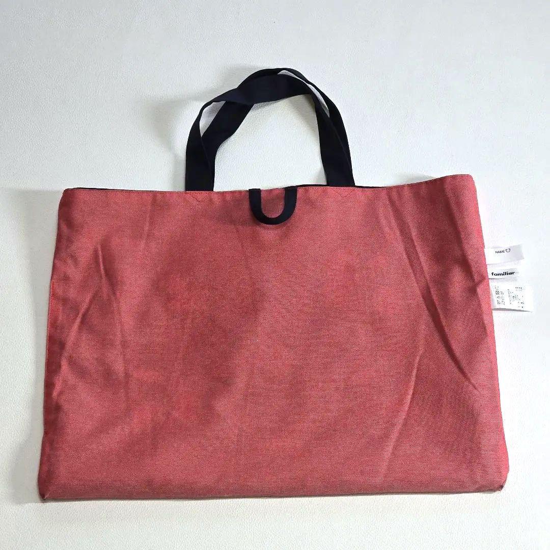 【美品✨】　familiar レッスンバッグ　トートバッグ